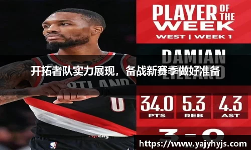金年会下载