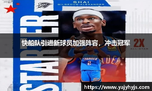 金年会下载