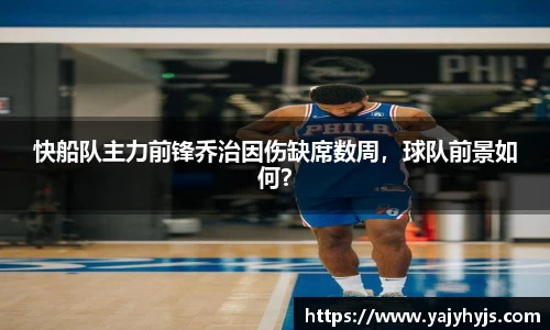 金年会平台