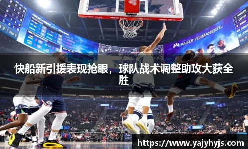 金年会官网