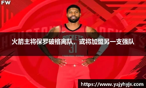 金年会平台