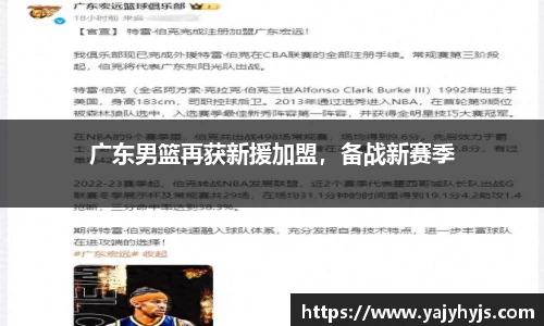 金年会官网