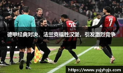 金年会平台