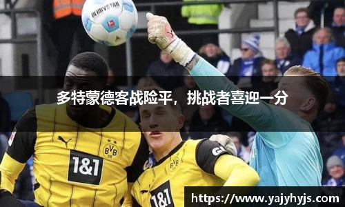 金年会平台