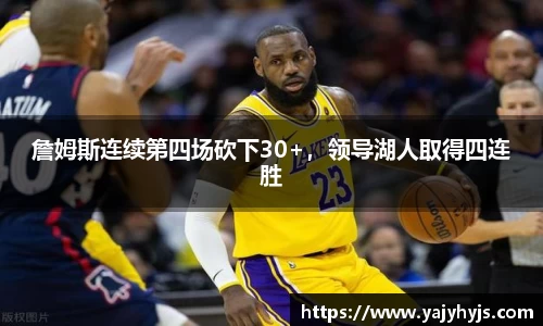 金年会APP