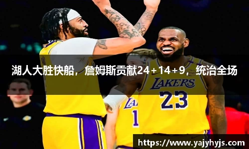 金年会平台