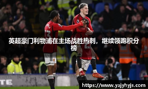 金年会下载