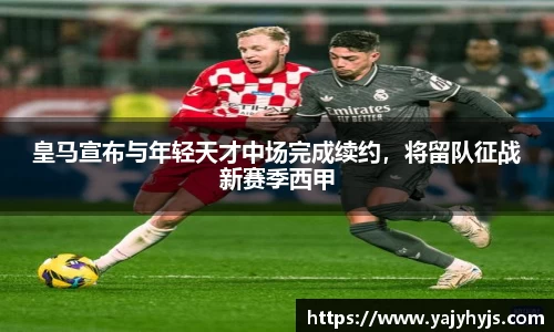 金年会官网