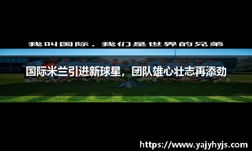金年会平台