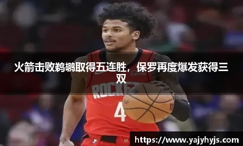 金年会下载