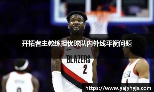 金年会平台