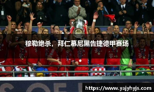金年会官网