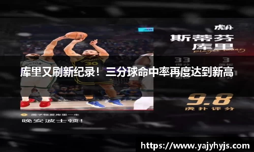 金年会下载