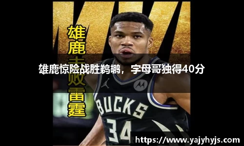 金年会APP