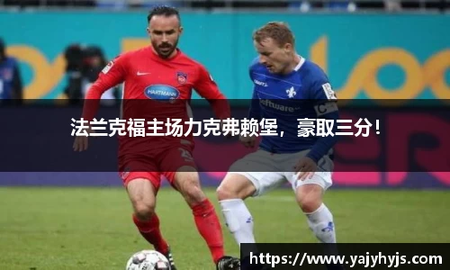 金年会下载