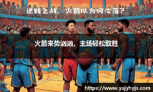 金年会官网