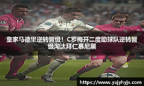 金年会APP