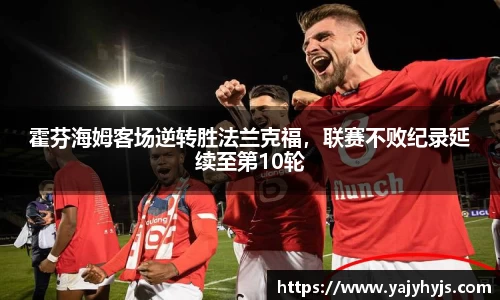 金年会平台