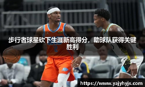 金年会官网