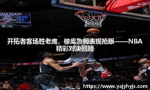金年会下载