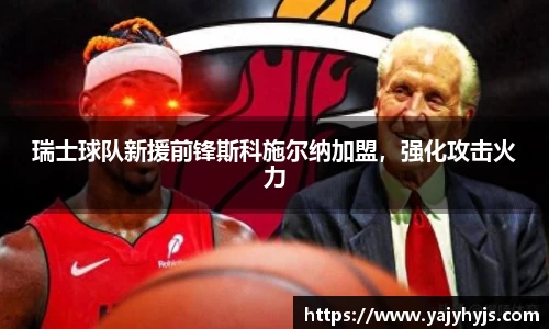 金年会平台