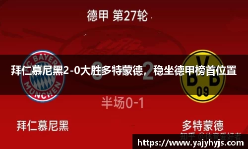 金年会官网
