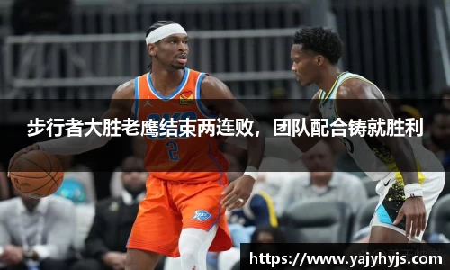 金年会APP