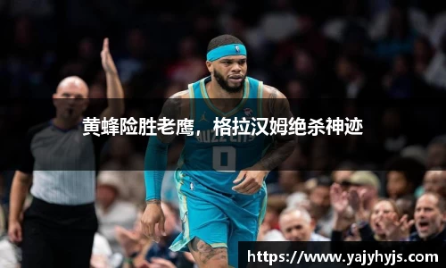 金年会平台