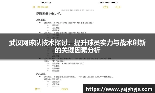 金年会APP