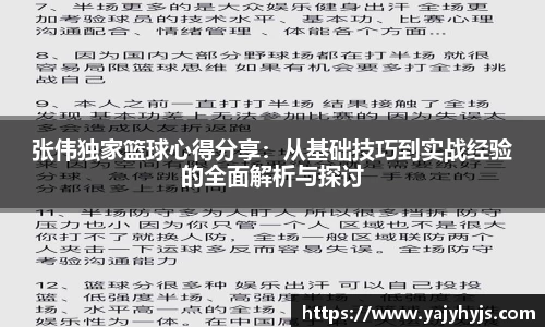 金年会下载