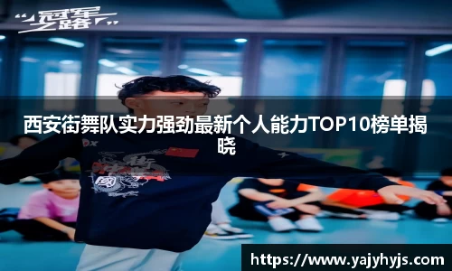 金年会APP