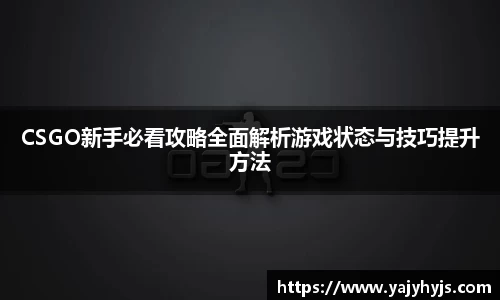 金年会APP