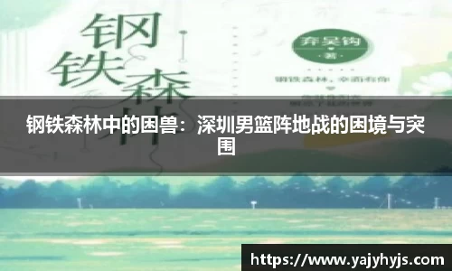 金年会下载