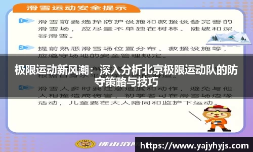 金年会APP
