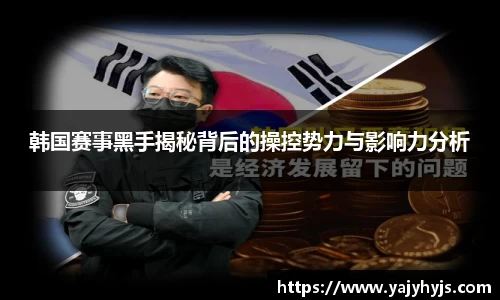 金年会APP