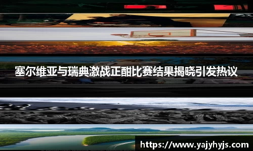 金年会APP