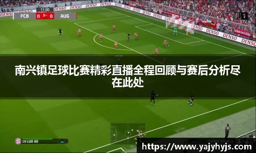 金年会平台