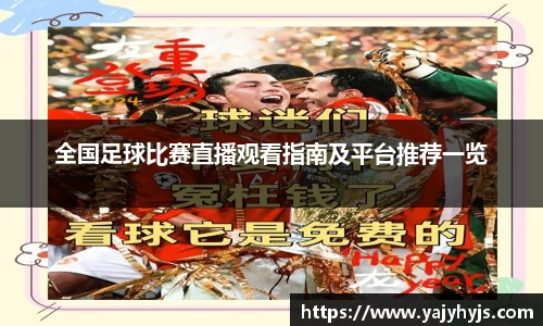 金年会下载