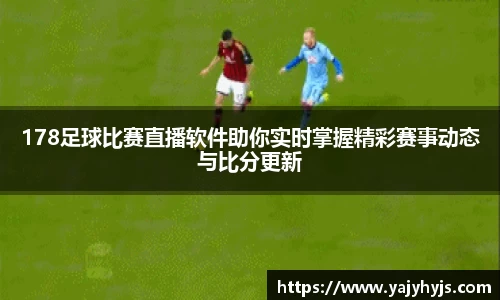 金年会APP