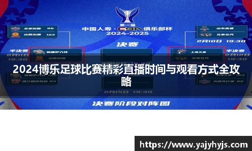 金年会下载