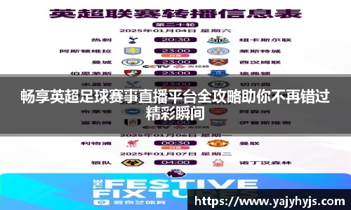 金年会下载