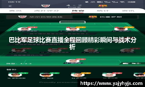 金年会平台