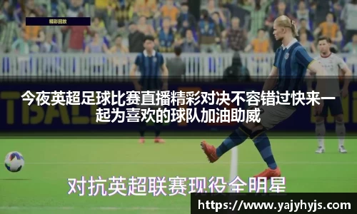 金年会APP