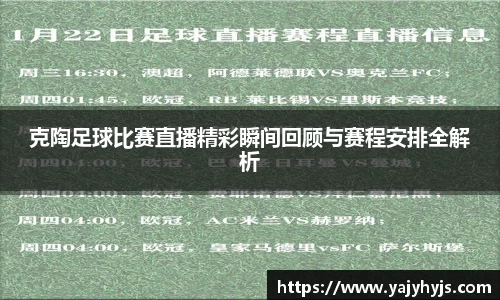 金年会APP