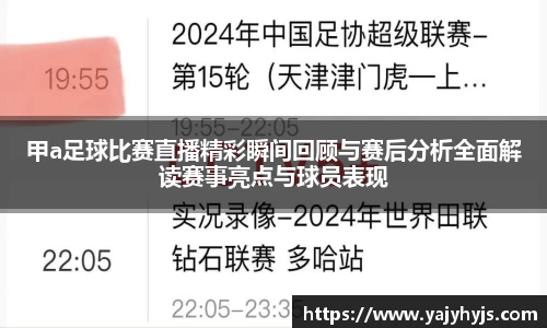 金年会APP