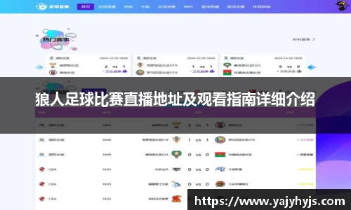 金年会下载