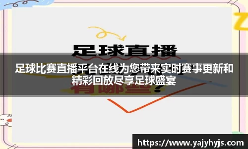 金年会APP
