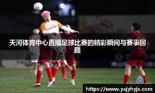 金年会平台