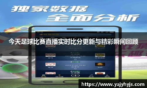 金年会官网