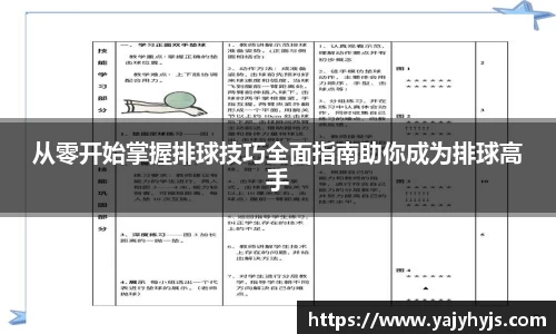 金年会APP